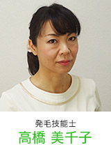 岐阜六条店発毛技能士1