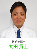 横浜菊名店発毛技能士1