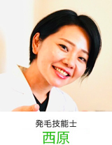 大阪梅田店発毛技能士1