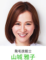 恵比寿店発毛技能士1