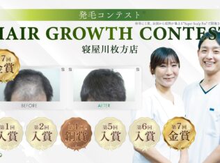 内観