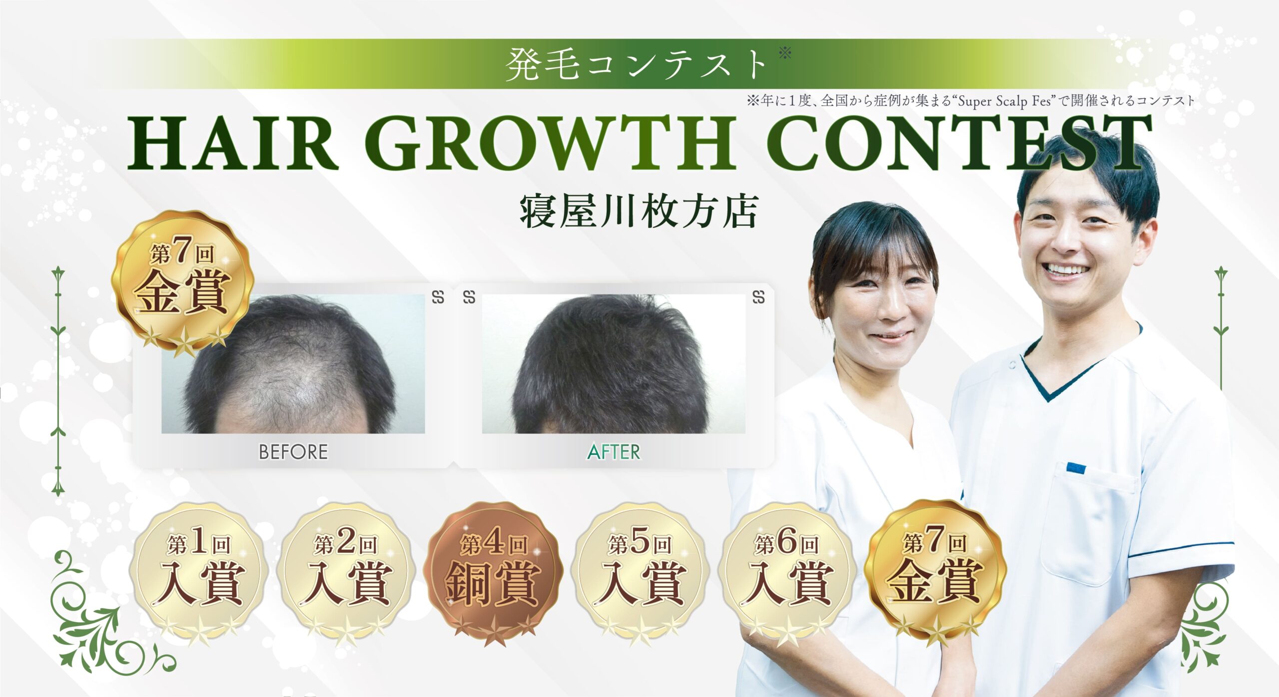 内観