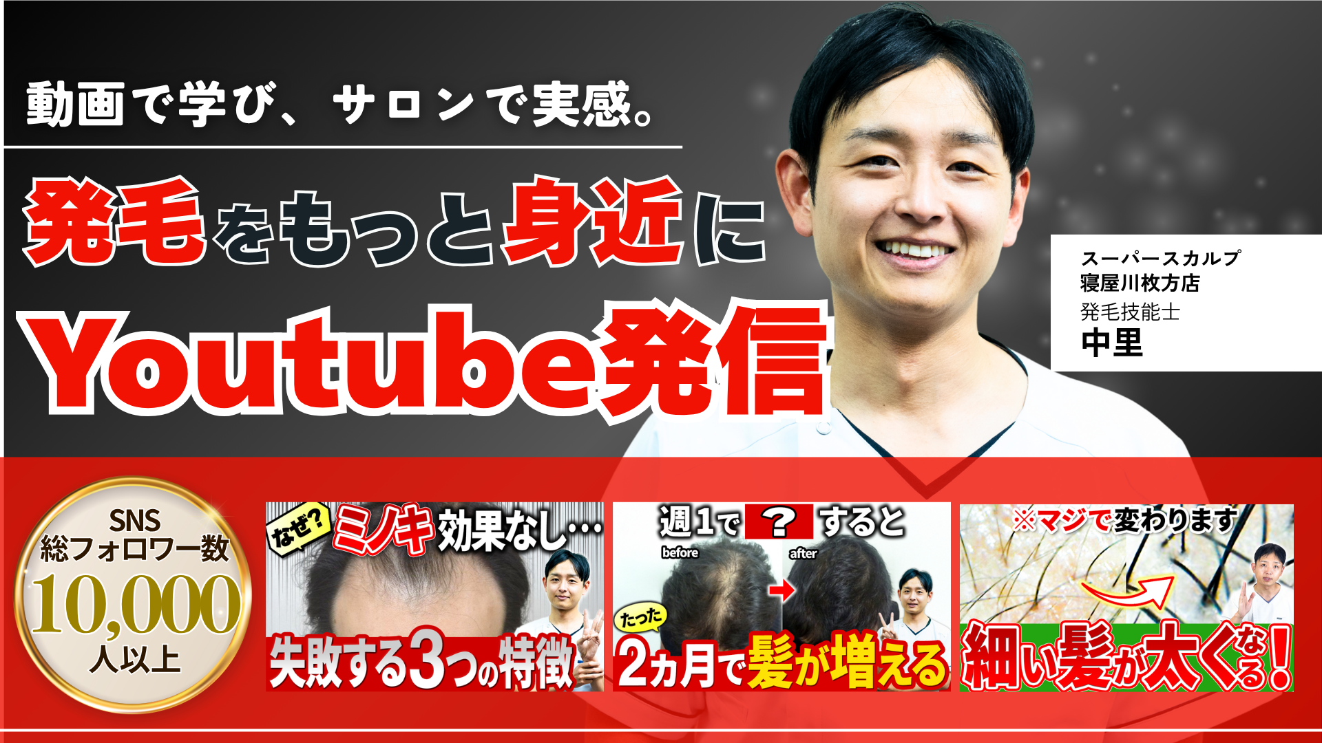 内観