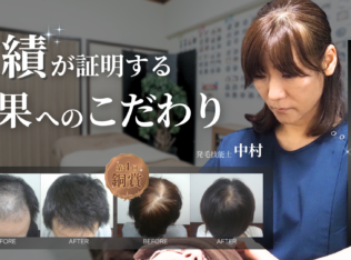 内観