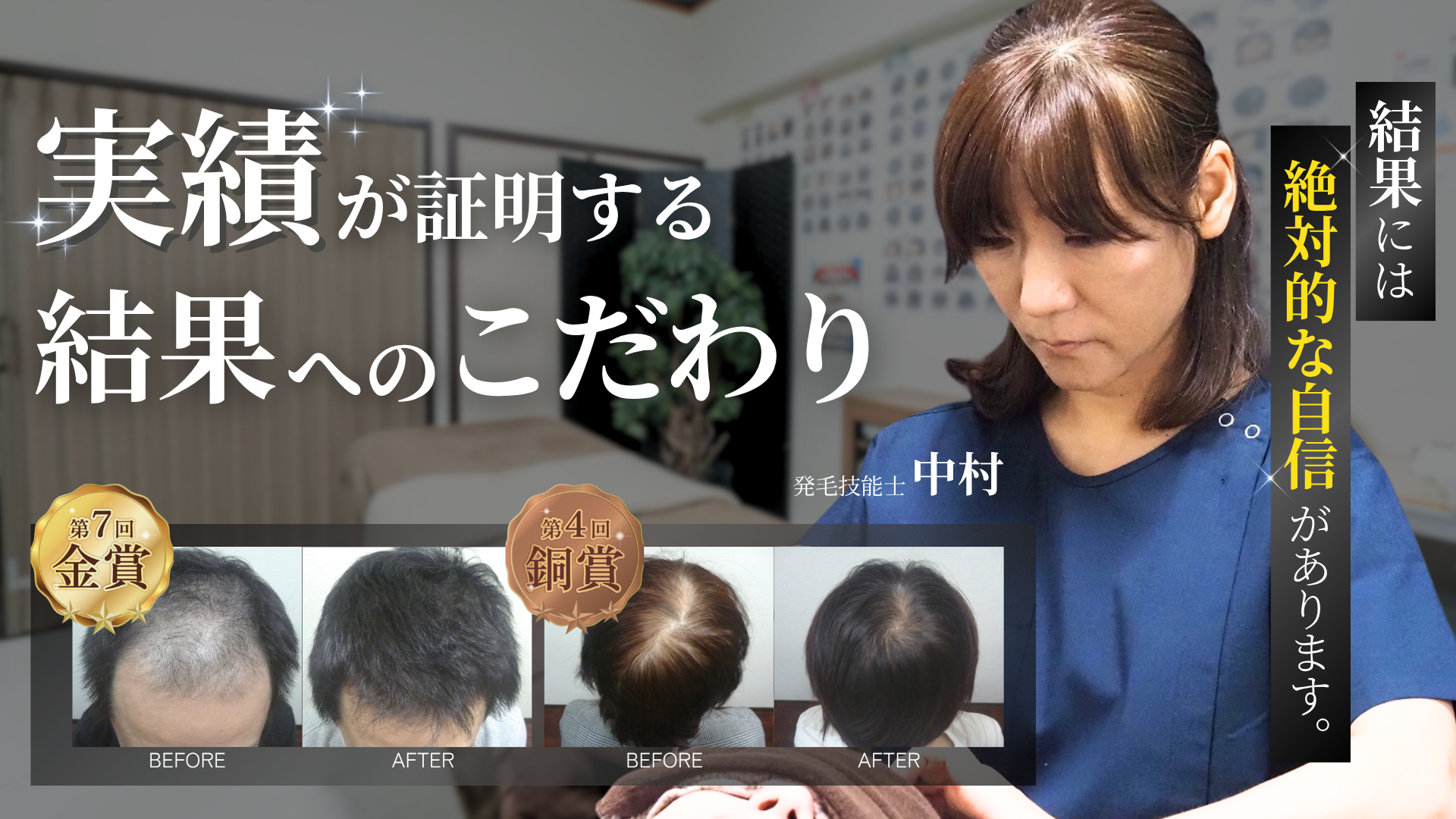 内観