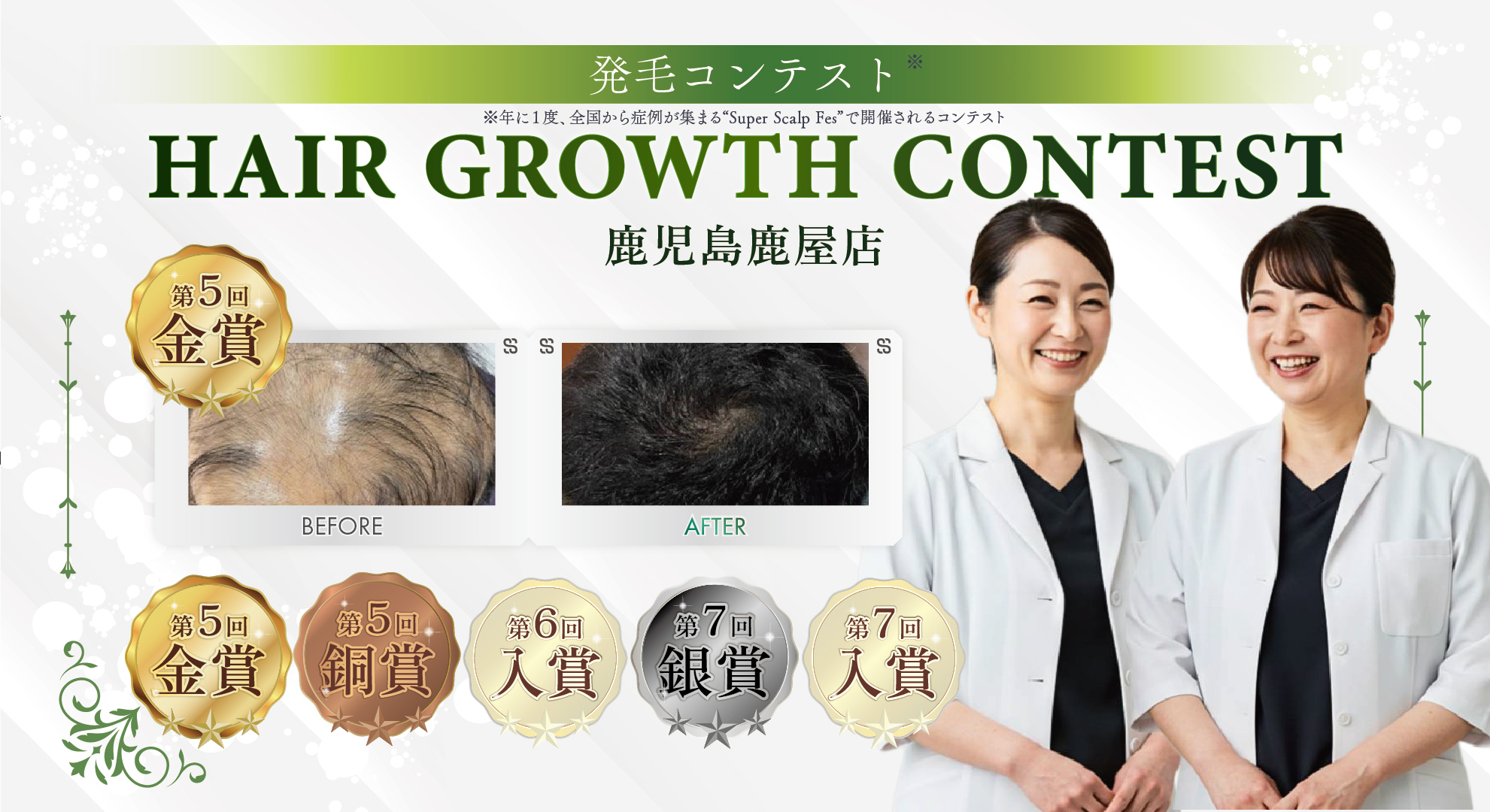 内観
