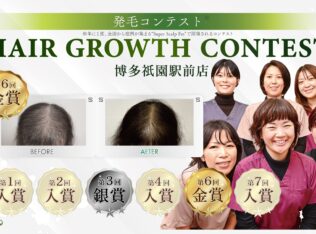 内観