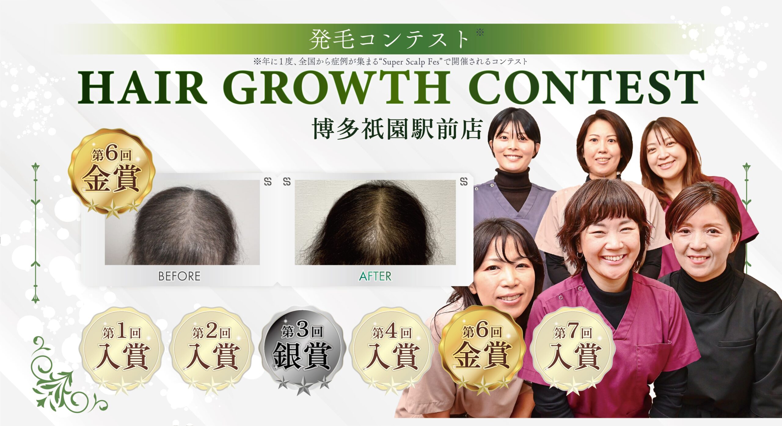 内観
