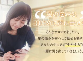 内観