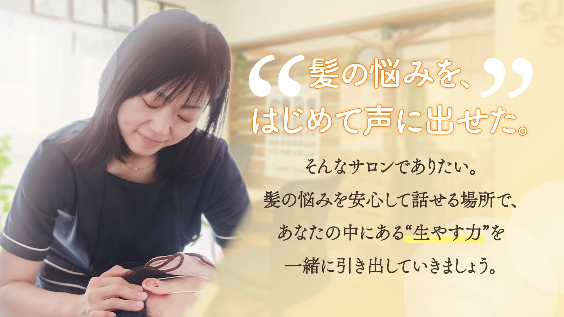 内観