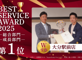 内観