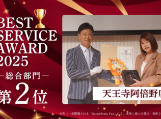 内観