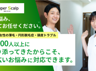 内観