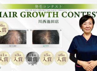 内観