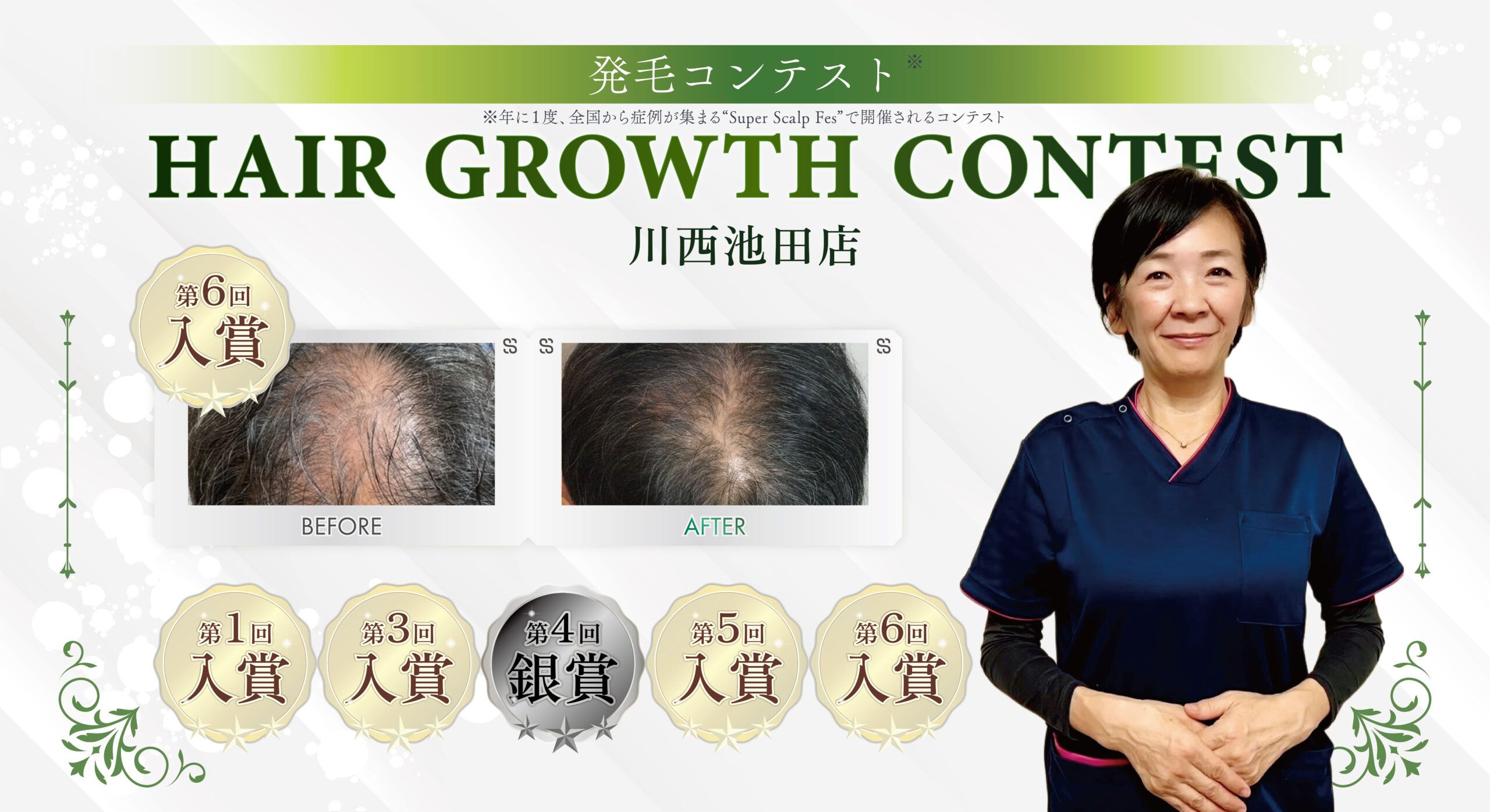 内観