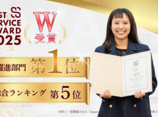 内観