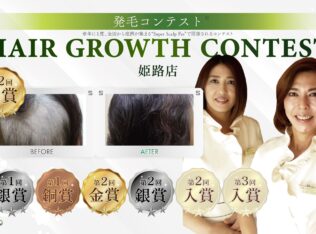 内観
