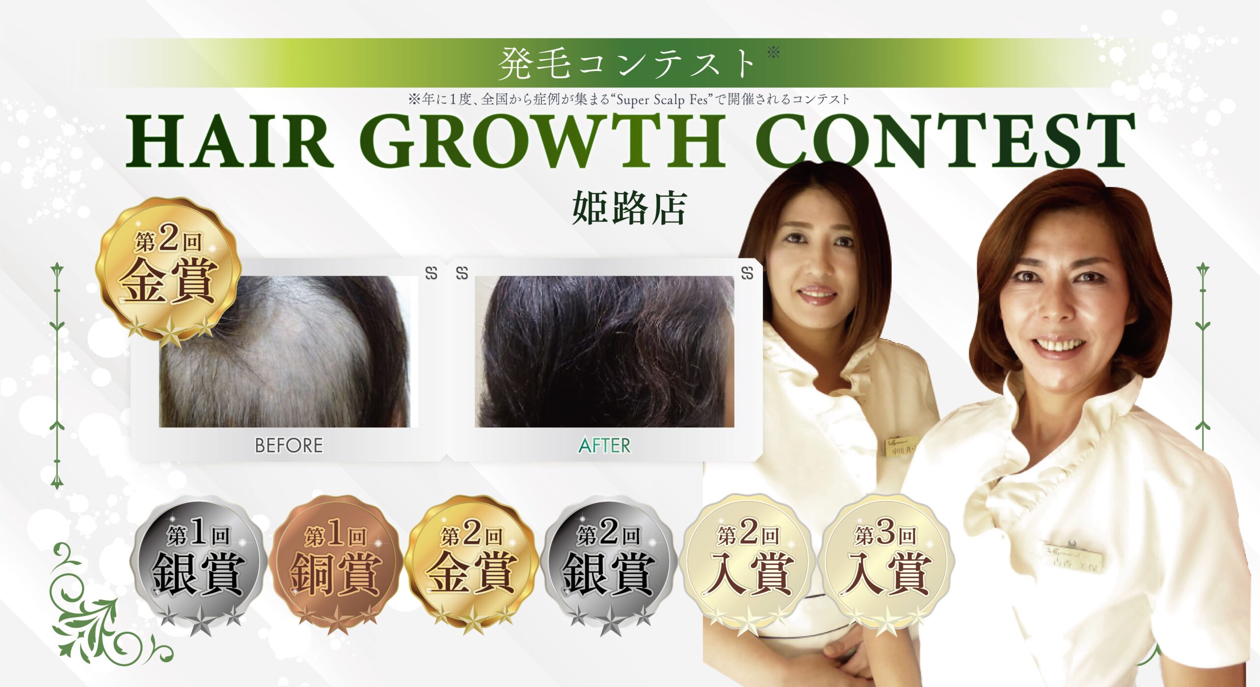 内観
