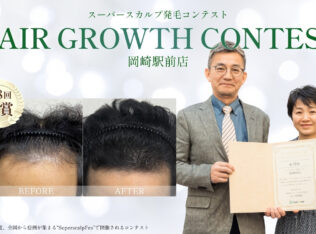 内観