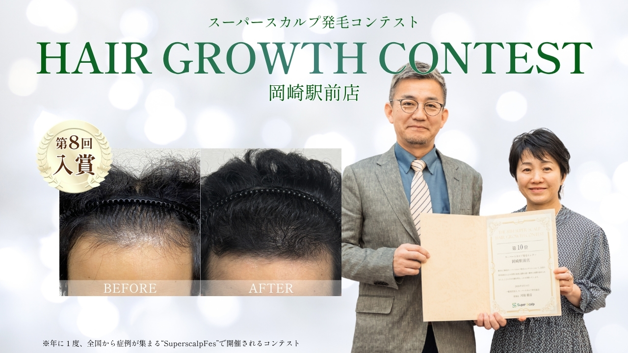 内観