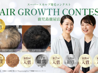 内観