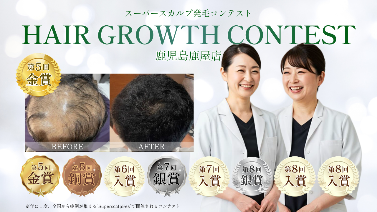 内観