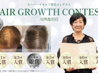 内観