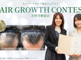 内観