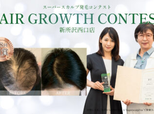 内観