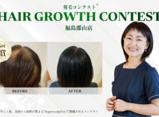 内観