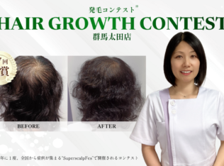 内観