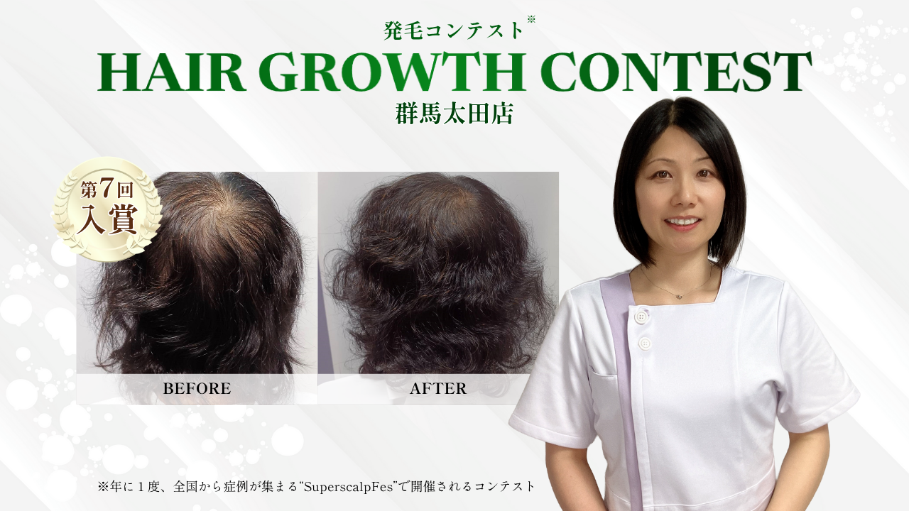 内観