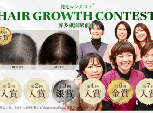 内観