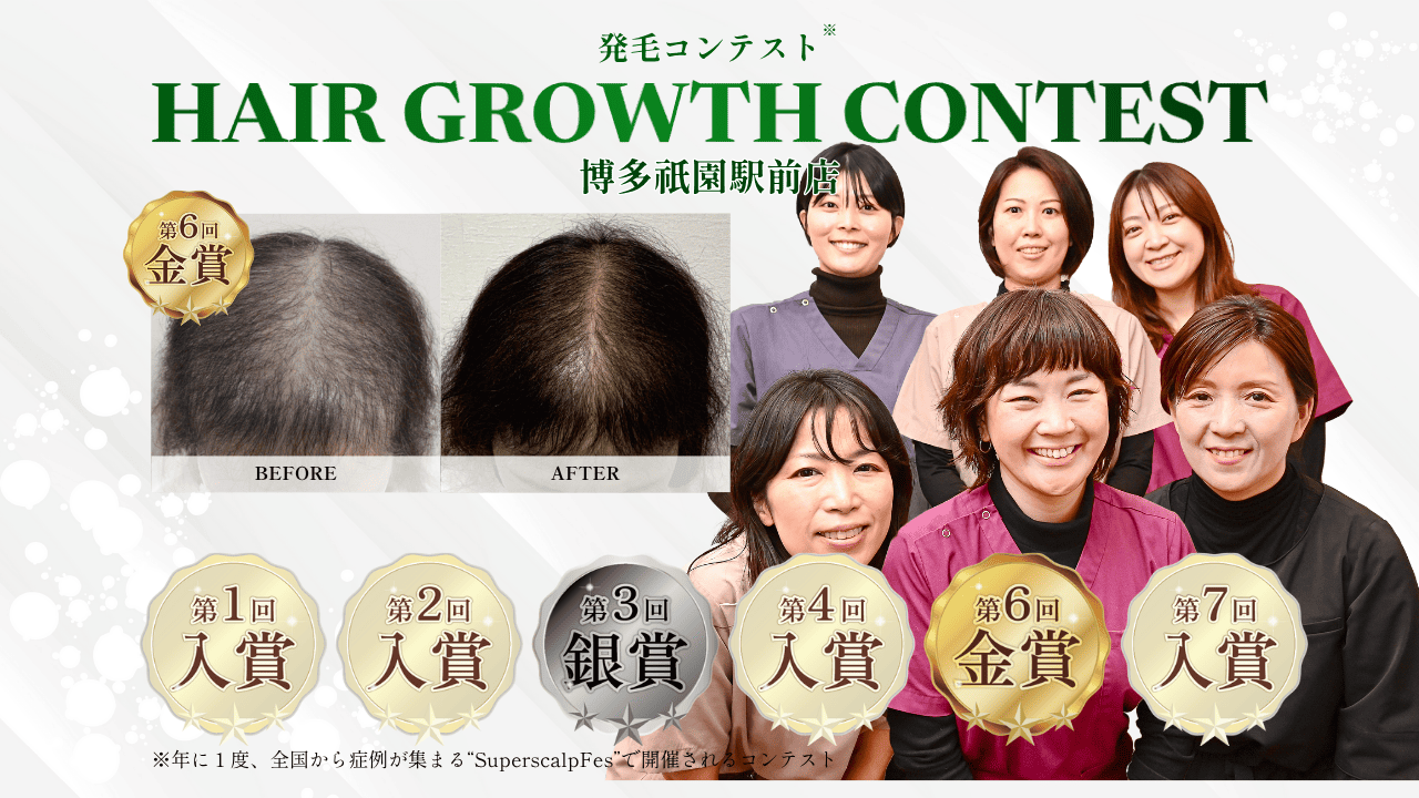内観