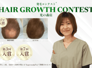 内観