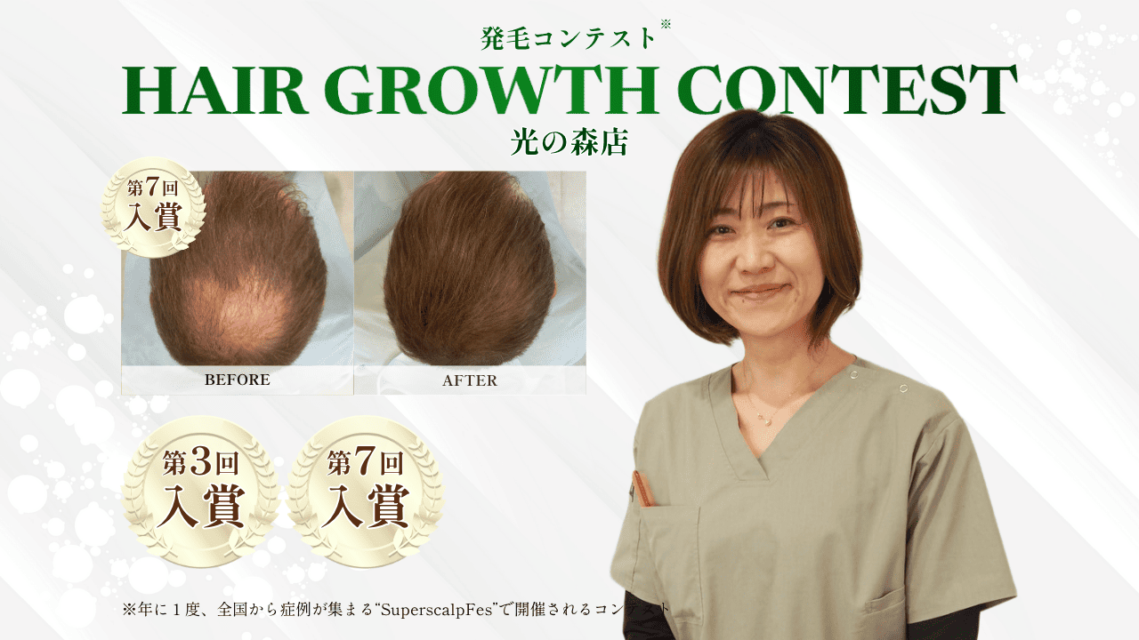 内観