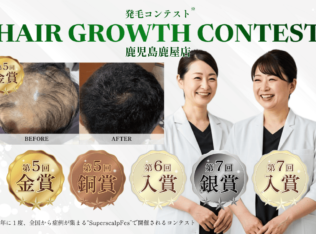 内観
