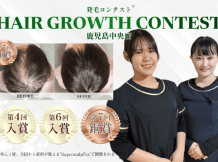 内観