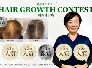 内観