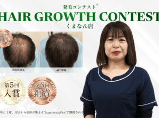 内観