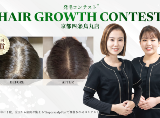 内観