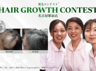 内観