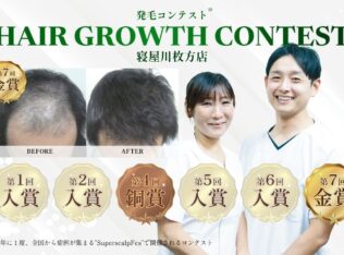 内観