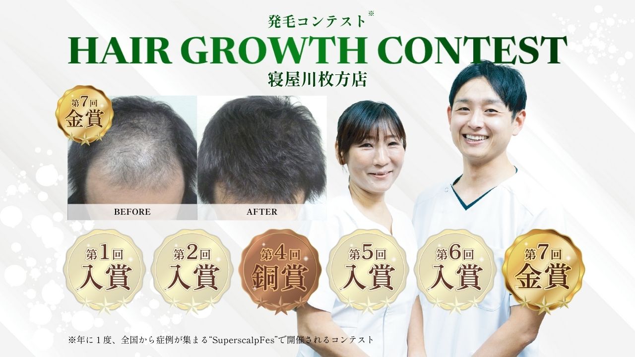 内観