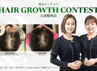 内観