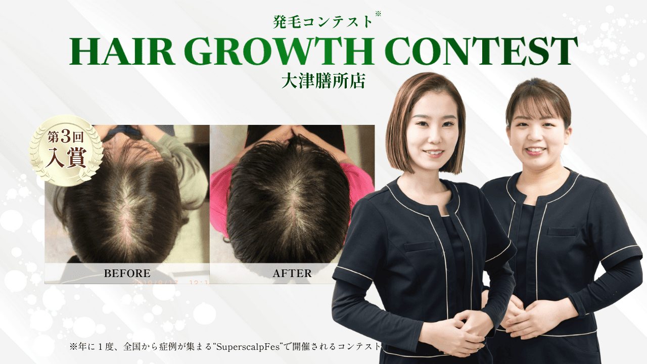 内観