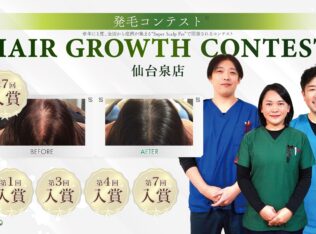 内観