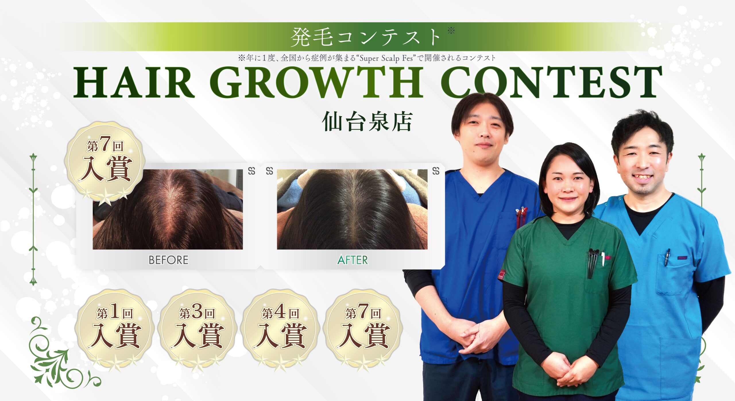 内観
