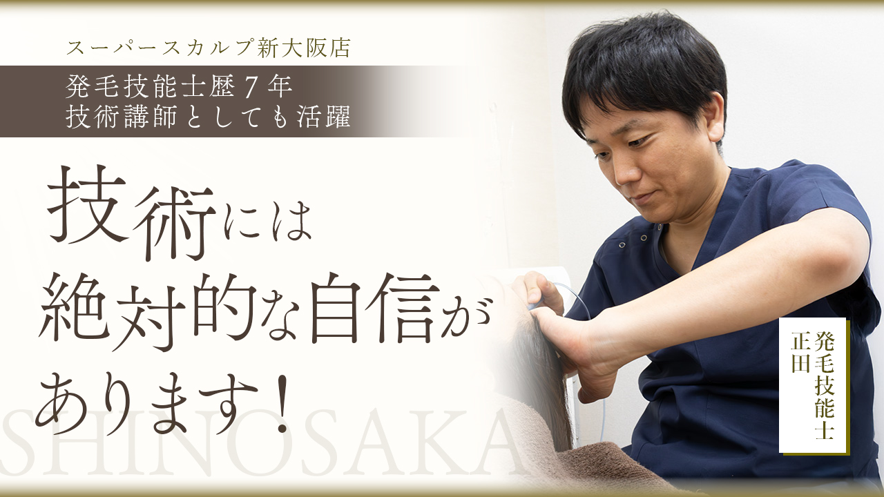 内観