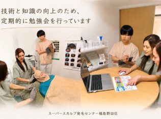 内観